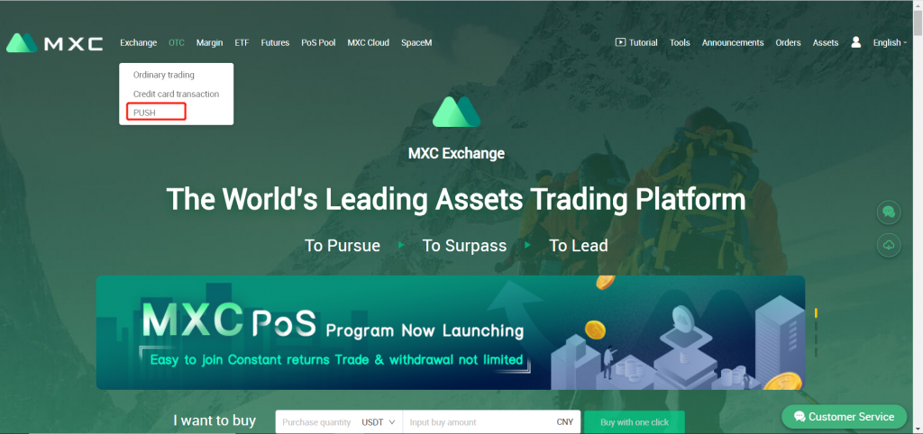 Tìm hiểu tính năng PUSH Trading C2C trên sàn MEXC